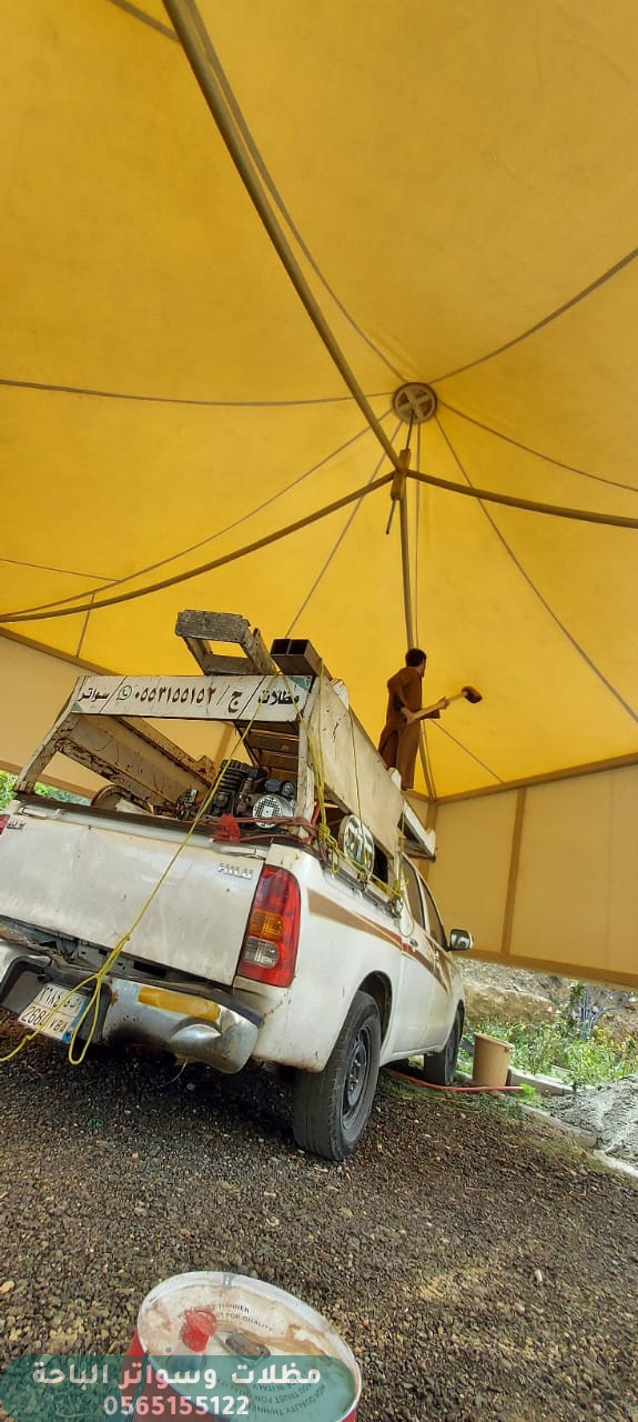 حداد المظلات الواحة