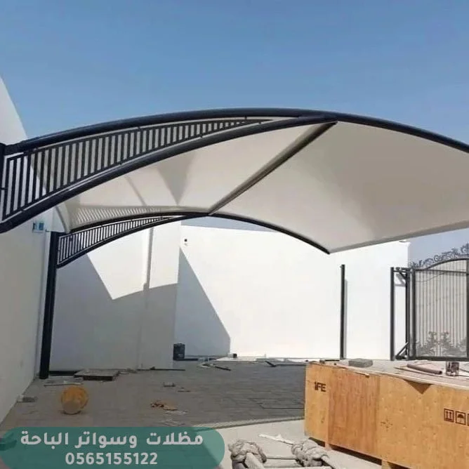 مظلات حديد